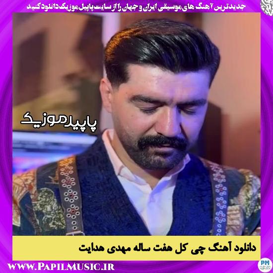 دانلود آهنگ چی کَل هفت ساله از مهدی هدایت
